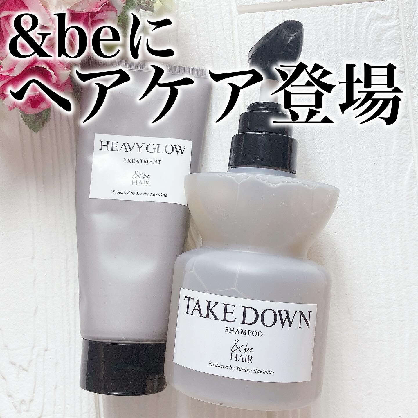 &be テイクダウンシャンプー/&be HAIR/市販シャンプーを使ったクチコミ（1枚目）