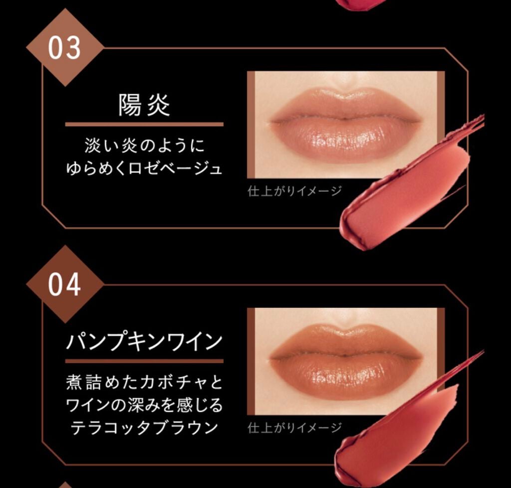 ケイト リップモンスター/KATE/口紅を使ったクチコミ(4枚目)