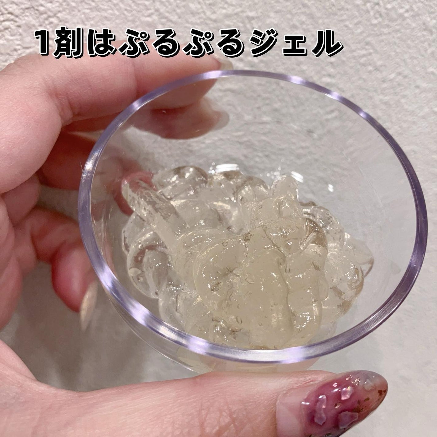 炭酸ジェルパック/NANO ACQUA/洗い流すパック・マスクを使ったクチコミ(3枚目)