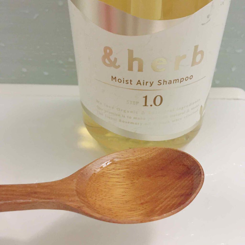 モイストエアリーシャンプー1.0/＆herb/市販シャンプーを使ったクチコミ（2枚目）