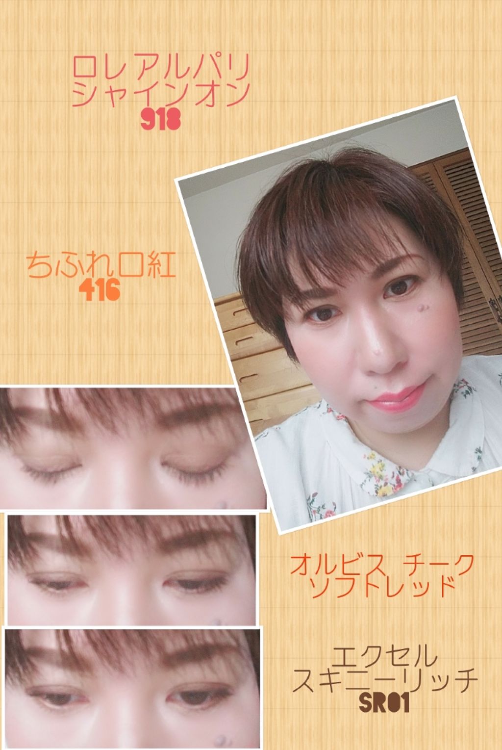 スキニーリッチシャドウ/excel/アイシャドウパレットを使ったクチコミ（1枚目）