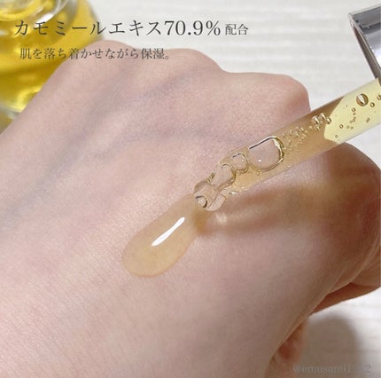 Ultra Whitening Perfect Ampoule/MIGUHARA/美容液を使ったクチコミ(4枚目)