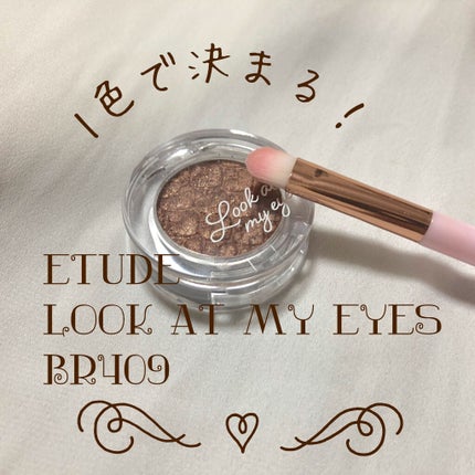 ルックアット マイアイズ BR409 パールブラウン(生産終了)/ETUDE/単色アイシャドウの画像