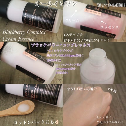 Sensitive Soothing Gel Cream/MARY&MAY/フェイスクリームを使ったクチコミ(2枚目)
