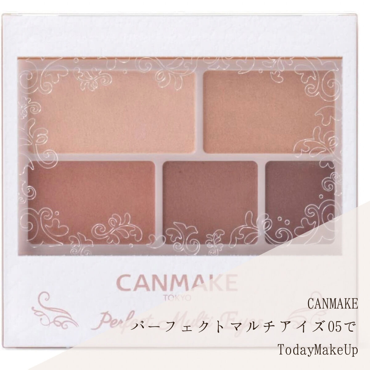 PERFECT DIARY (パーフェクトダイアリー)オートクチュール「タッチ」シングルアイシャドウ/PERFECT DIARY/単色アイシャドウを使ったクチコミ（1枚目）