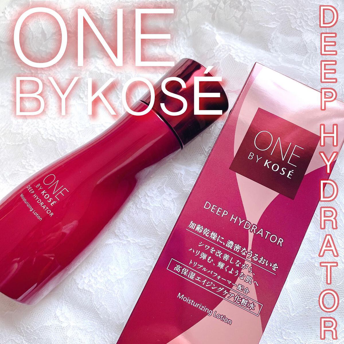 ディープ ハイドレーター/ONE BY KOSE/化粧水を使ったクチコミ(1枚目)