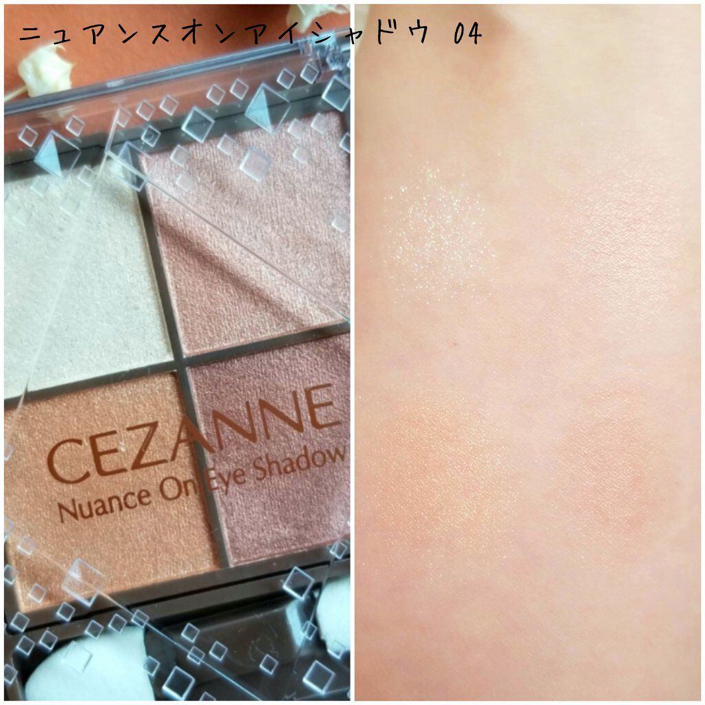 トーンアップアイシャドウ/CEZANNE/アイシャドウパレットを使ったクチコミ(4枚目)