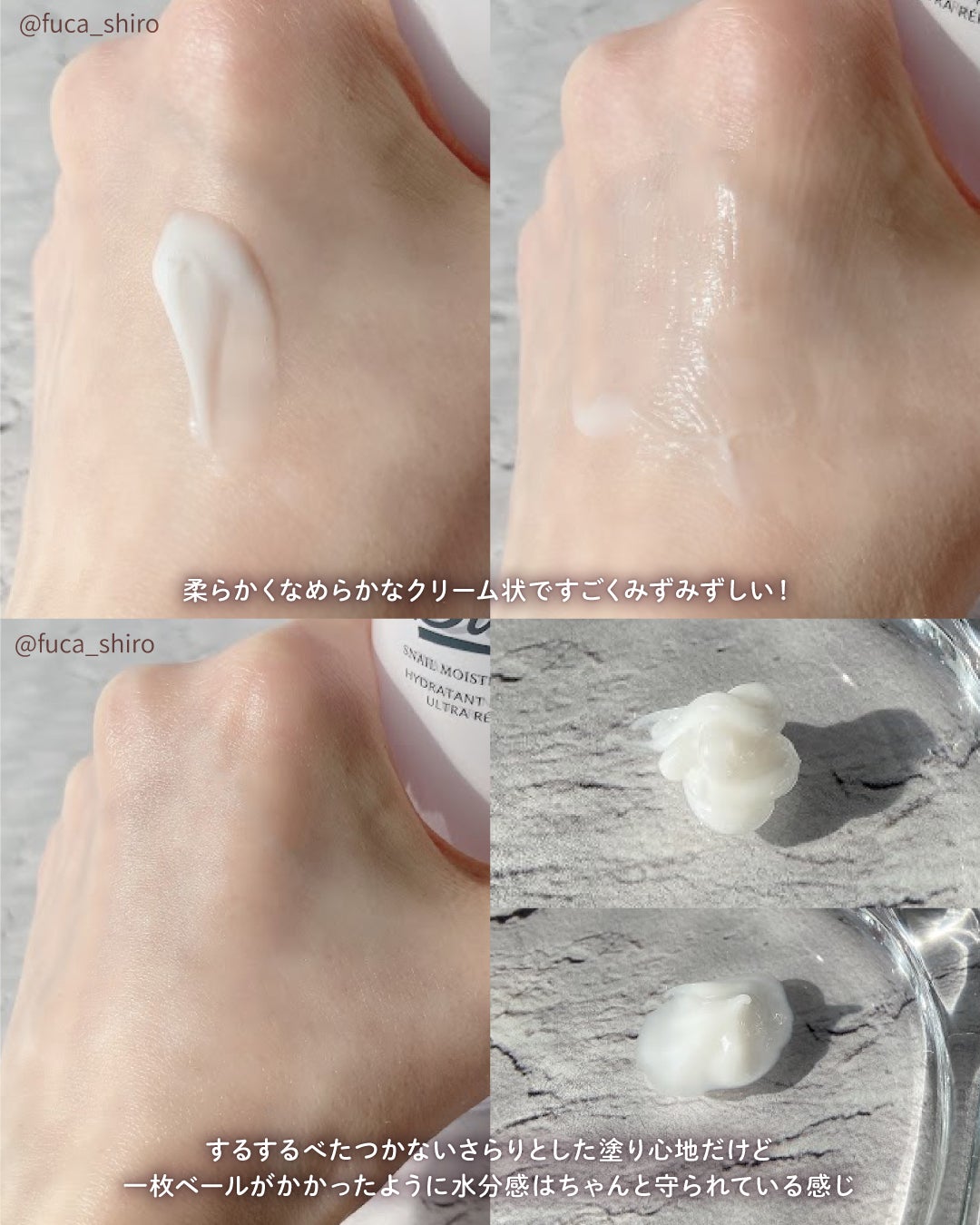 マジックシカクリーム/ブラン/フェイスクリームを使ったクチコミ(3枚目)