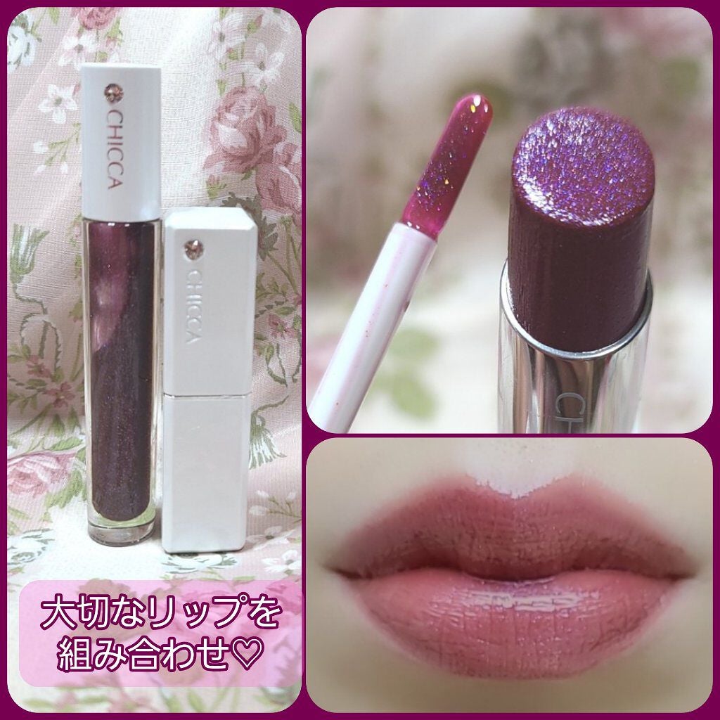 メスメリック リップスティック/CHICCA/口紅を使ったクチコミ(1枚目)