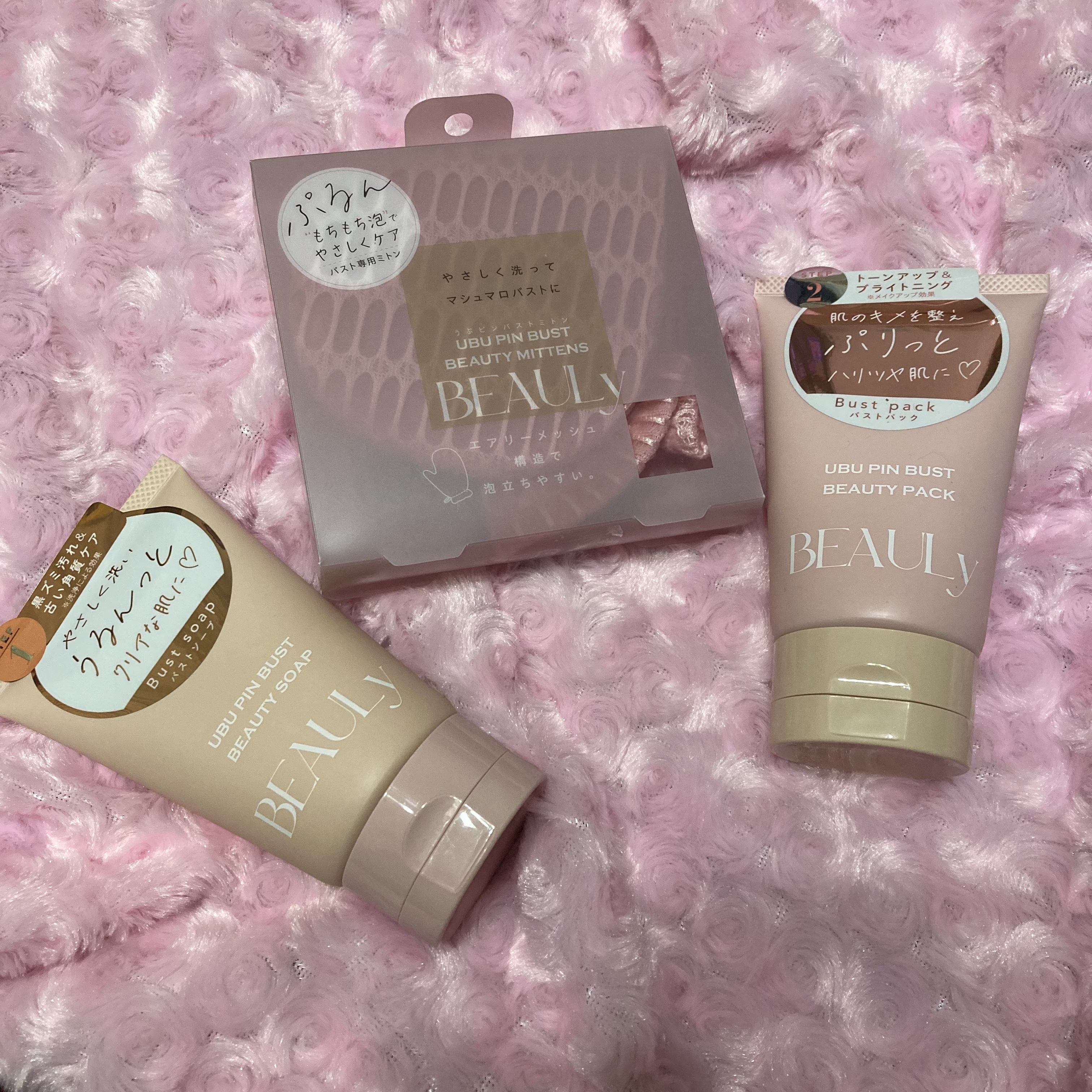 BEAULy うぶピンバストパック/コジット/バスト・ヒップケアを使ったクチコミ（1枚目）