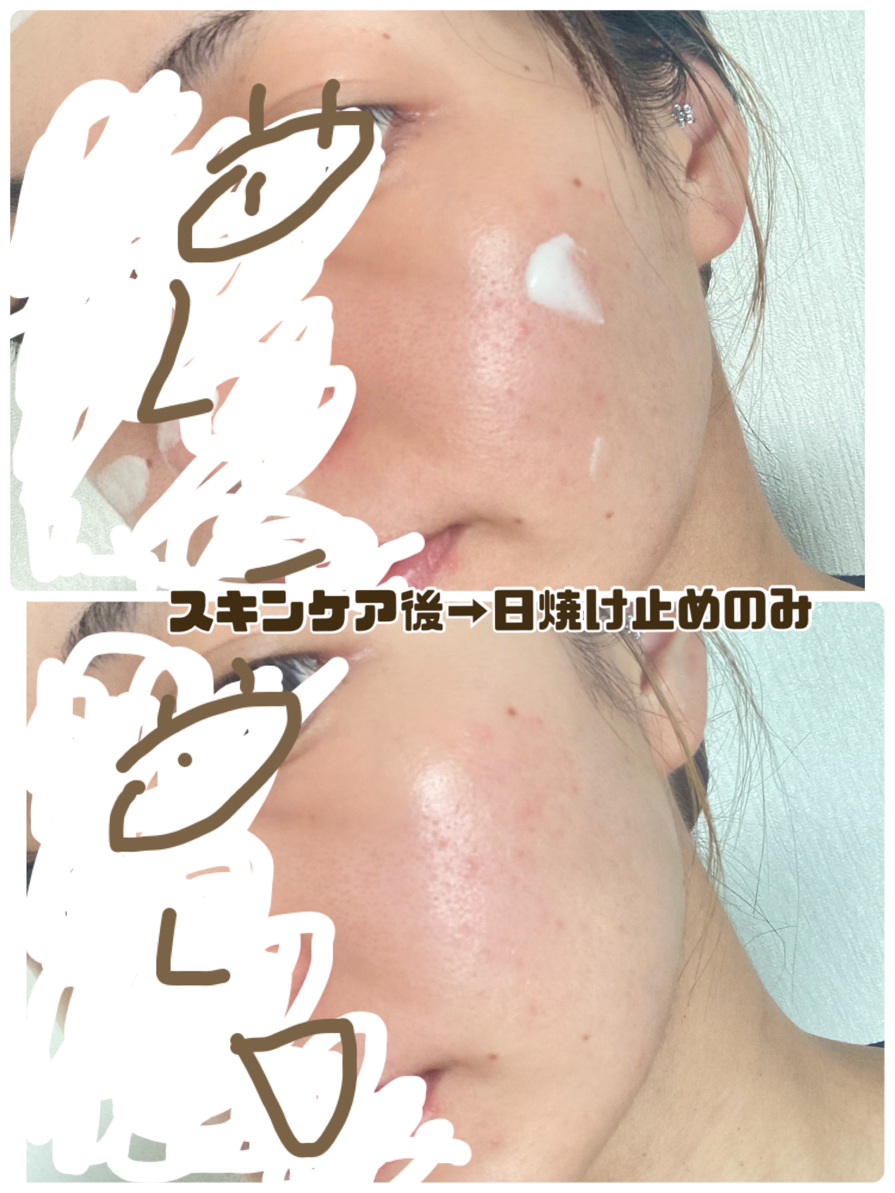  UVスムースクリーム マイグレイトシーラス571/BALEATRIC by SE:CRUNO/日焼け止めクリームを使ったクチコミ（3枚目）