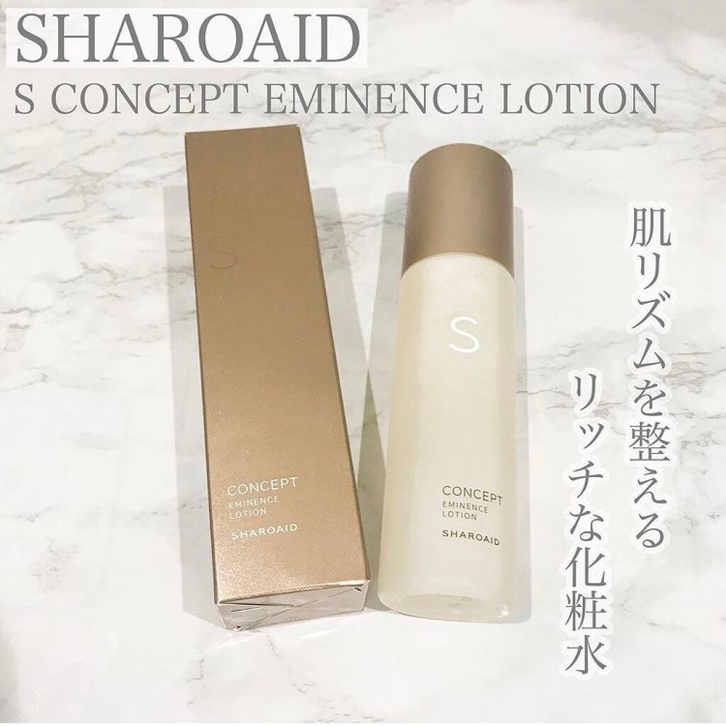 S CONCEPT EMINENCE LOTION/SHAROAID /化粧水を使ったクチコミ(1枚目)