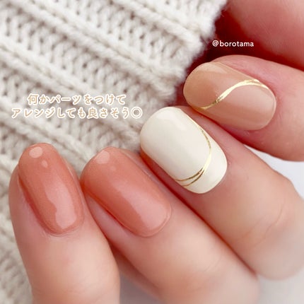 ジェルミーペタリー/ジェルミーワン/ネイルシールを使ったクチコミ(7枚目)