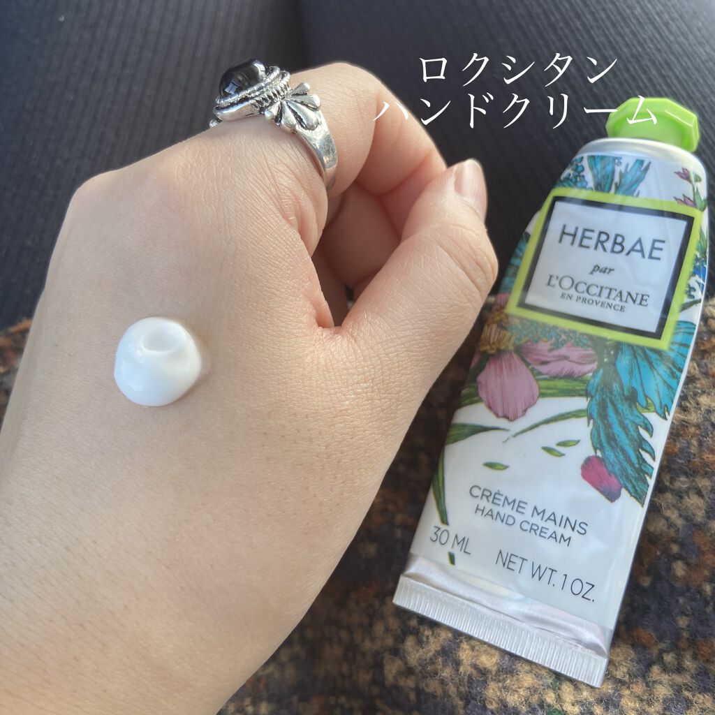 エルバヴェール ハンドクリーム/L'OCCITANE/ハンドクリームを使ったクチコミ（1枚目）