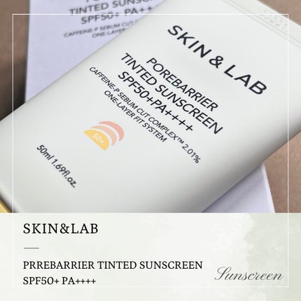 ポアバリア ティンテッドサンスクリーン/SKIN&LAB/日焼け止めクリームを使ったクチコミ(1枚目)