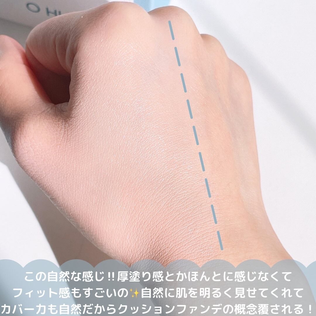 アルティメットフィット トーンアップデニムクッション/OHUI/クッションファンデーションを使ったクチコミ(4枚目)