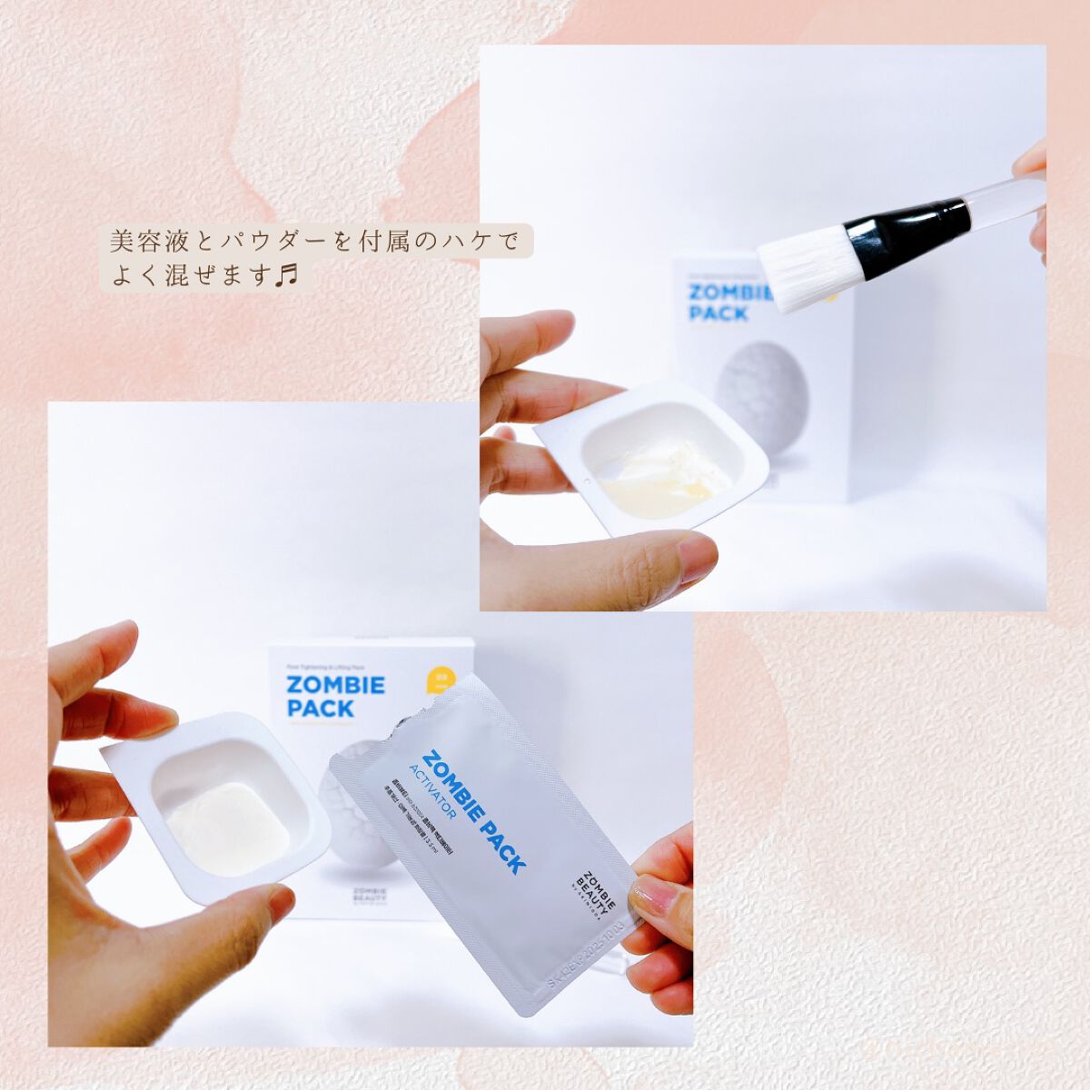 ゾンビビューティー繭毛穴パック/SKIN1004/ピーリングを使ったクチコミ(4枚目)