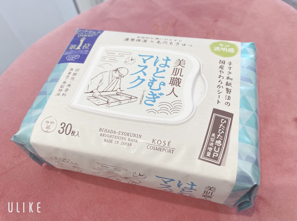 クリアターン 美肌職人 はとむぎマスク 30枚入/クリアターン/シートマスク・パックを使ったクチコミ（1枚目）