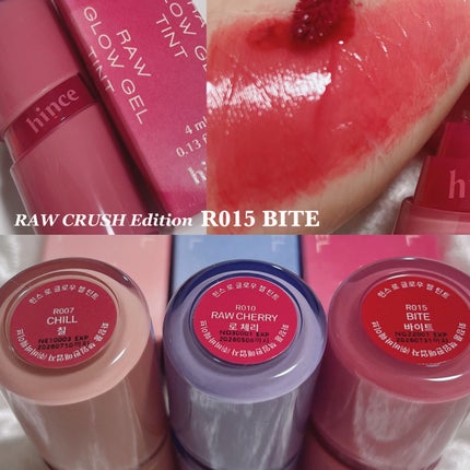 ロウグロウジェルティント/hince/リップティントを使ったクチコミ(5枚目)