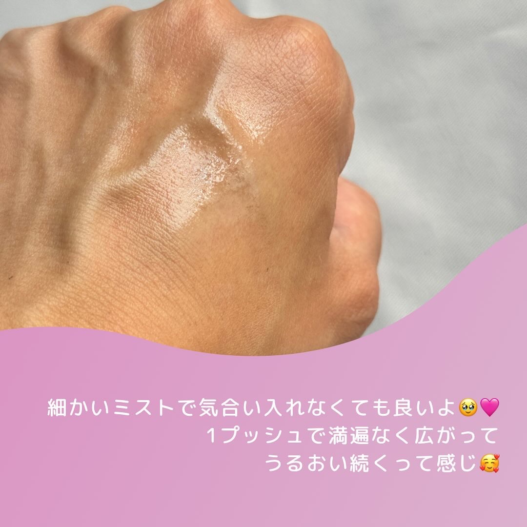 フィックス メイクアップ/CLARINS/ミスト状化粧水を使ったクチコミ（3枚目）