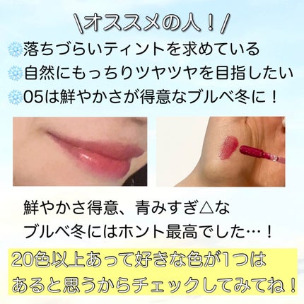 ペリペラ インク ムード グロイ ティント/PERIPERA/リップティントを使ったクチコミ(7枚目)