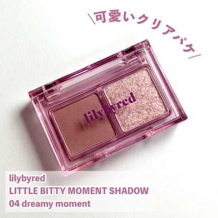 Little Bitty Moment Shadow/lilybyred/アイシャドウパレットを使ったクチコミ(2枚目)