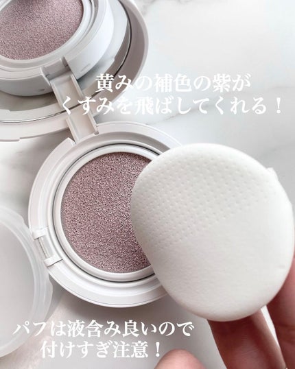 コンプリメントシリーズクッション 紫色(ボラ)/Ameli/クッションファンデーションを使ったクチコミ(3枚目)