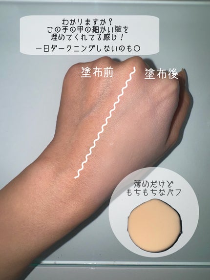 セミグロウベールクッション/Anua/クッションファンデーションを使ったクチコミ(4枚目)