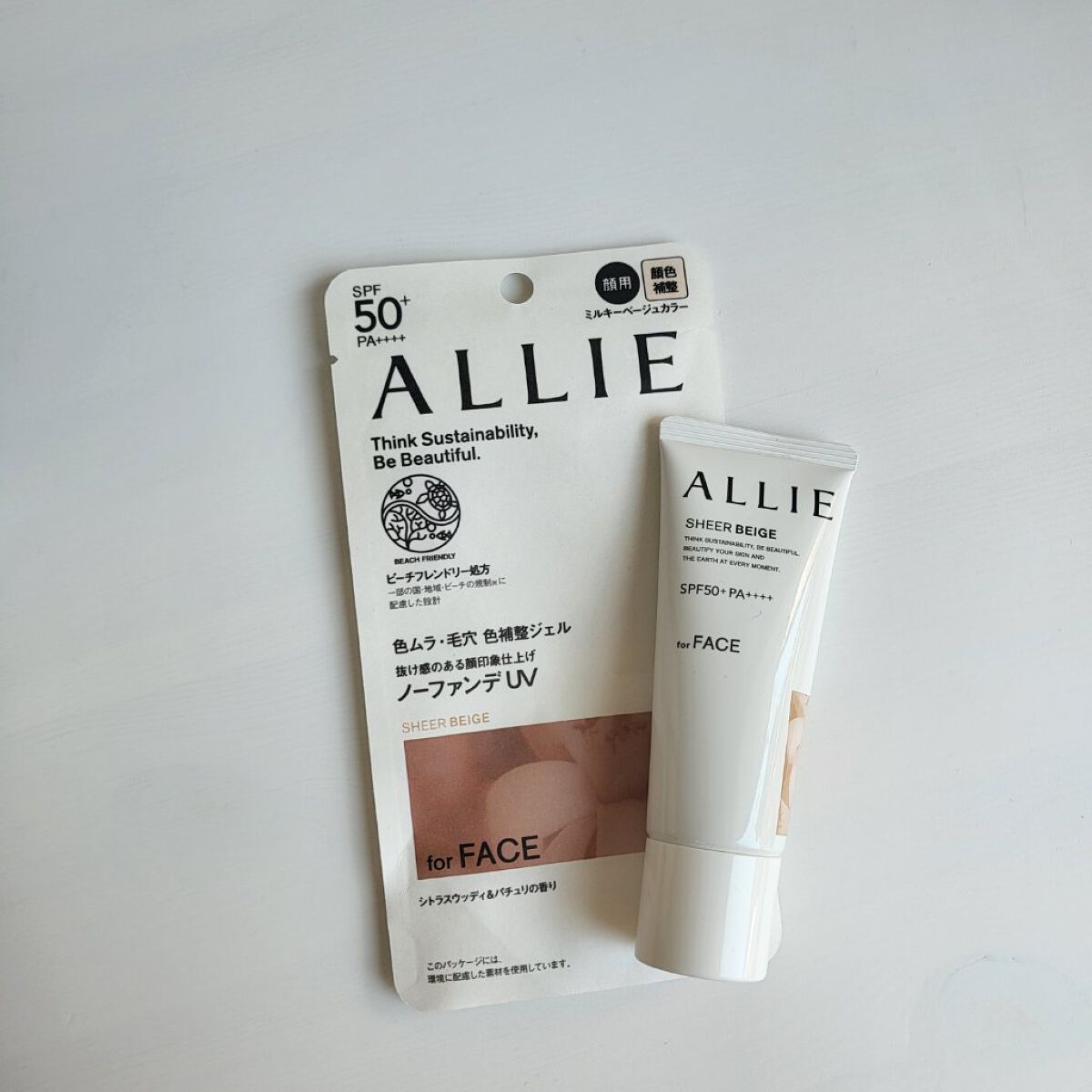 アリィー クロノビューティ カラーチューニングUV/アリィー/日焼け止めクリームを使ったクチコミ（1枚目）