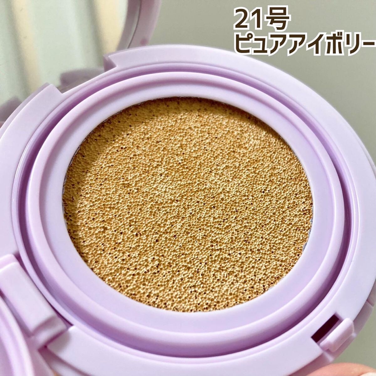 ユニコーン オーロラ光彩クッション/SELF BEAUTY/クッションファンデーションを使ったクチコミ(2枚目)