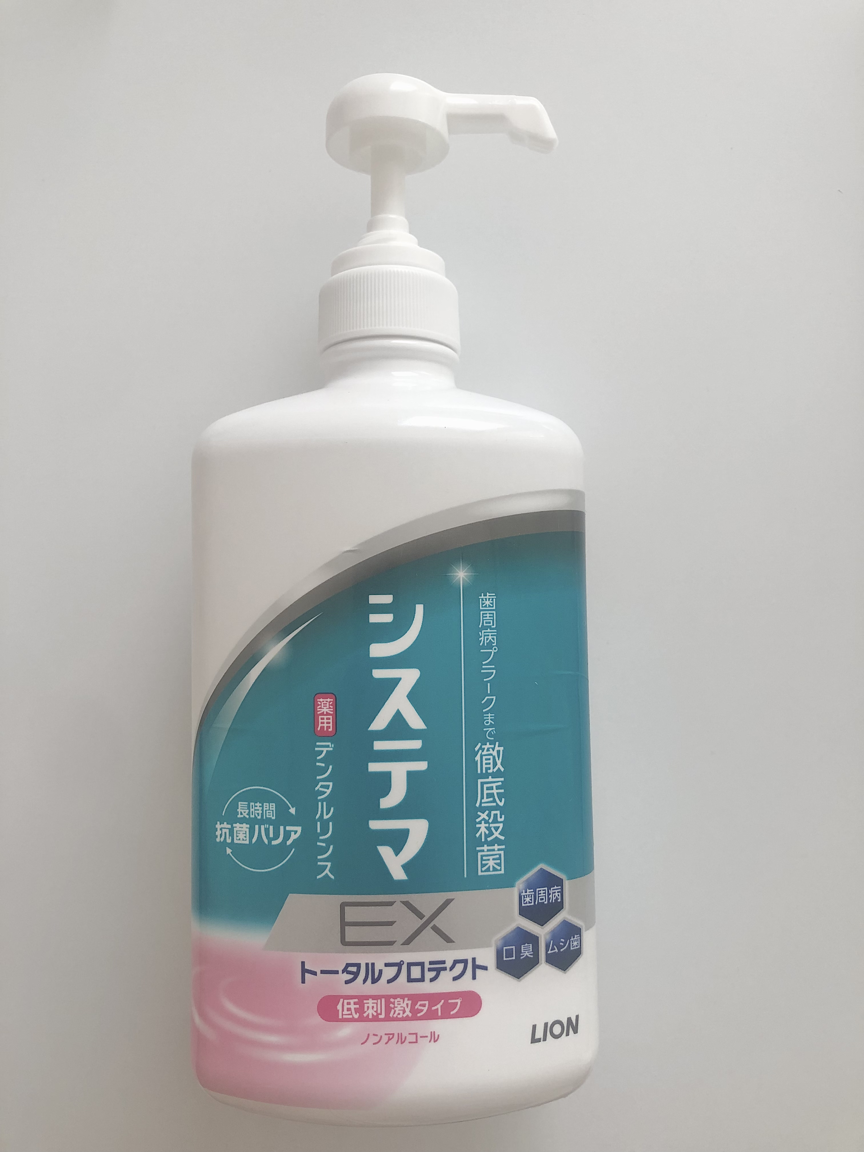 システマEX デンタルリンス ナチュラルクールミント