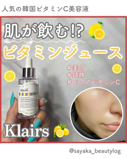 ãã¬ãã·ã¥ãªãŒãžã¥ãŒã¹ããã¿ãã³ãããã(35ml)/Klairs/çŸå®¹æ¶²ã䜿ã£ãã¯ãã³ãïŒ1æç®ïŒ