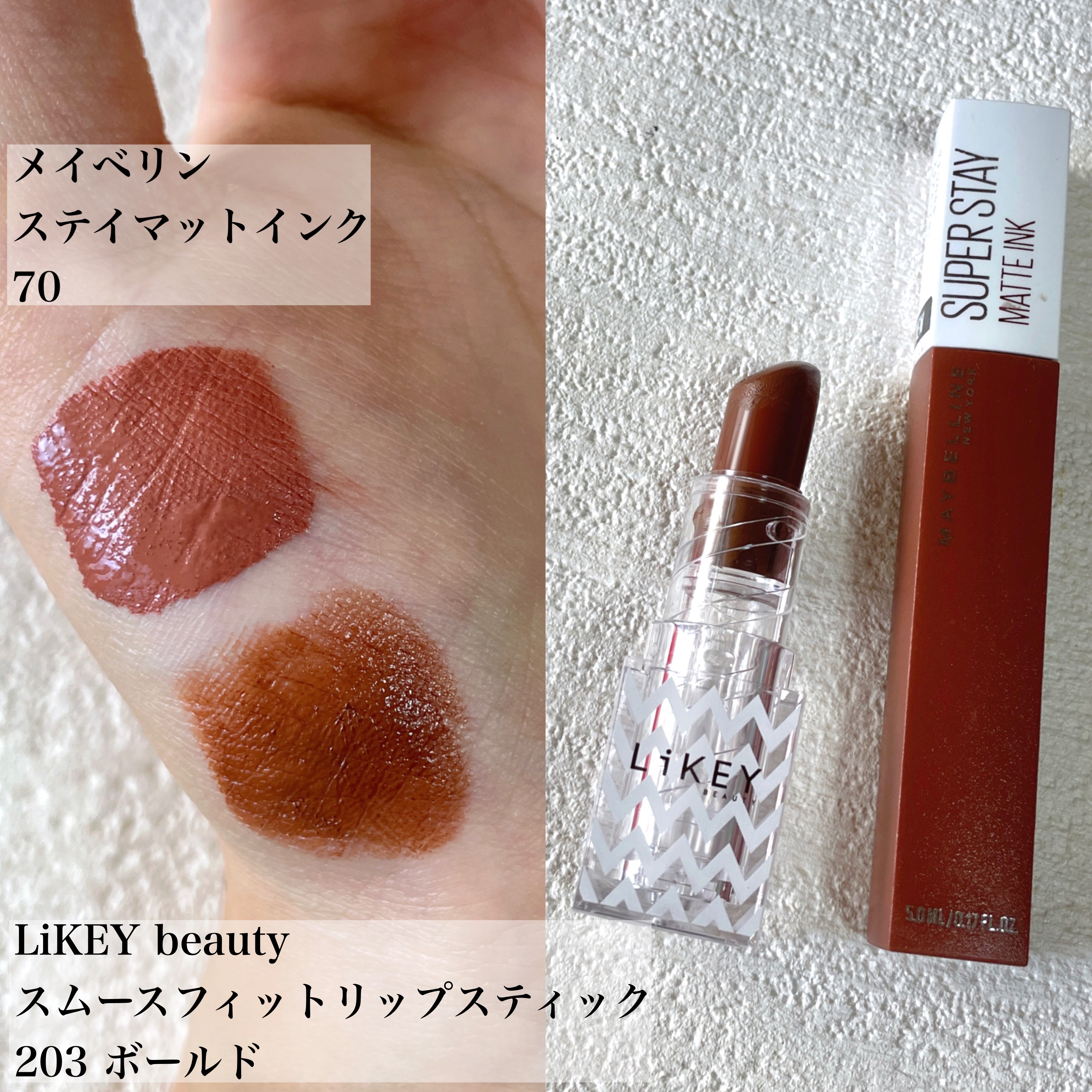 SPステイ マットインク/MAYBELLINE NEW YORK/口紅を使ったクチコミ（3枚目）