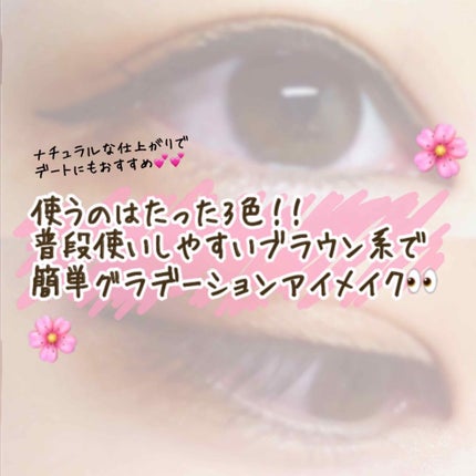 ルックアット マイアイジュエル/ETUDE/単色アイシャドウを使ったクチコミ(1枚目)