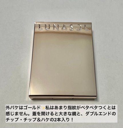 アイカラーレーション/LUNASOL/アイシャドウパレットを使ったクチコミ(6枚目)