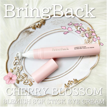 チェリーブロッサム ブレミッシュ 8GF スティック アイクリーム/Bring Back/アイケア・アイクリームを使ったクチコミ(1枚目)