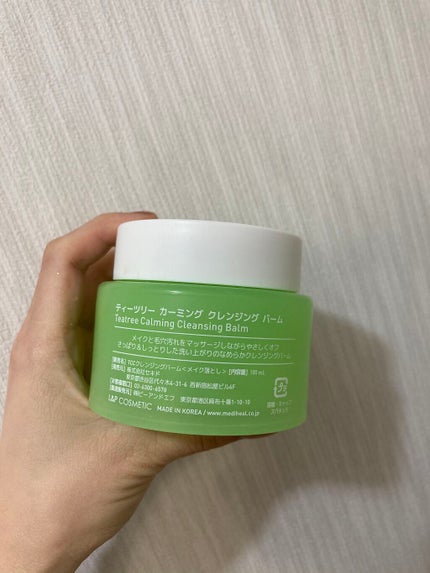 ティーツリーカーミングクレンジングバーム/MEDIHEAL/クレンジングバームを使ったクチコミ(3枚目)