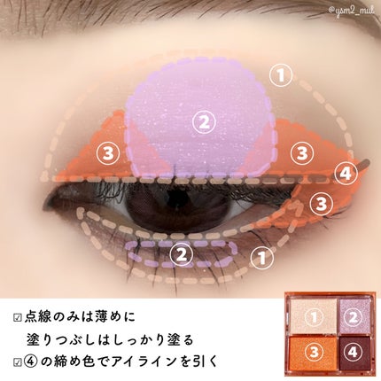 グラデーション アイシャドウ/ちふれ/アイシャドウパレットを使ったクチコミ(5枚目)