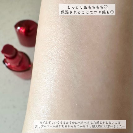 アルティミューン パワライジング コンセントレート Ⅲn/SHISEIDO/美容液を使ったクチコミ(5枚目)