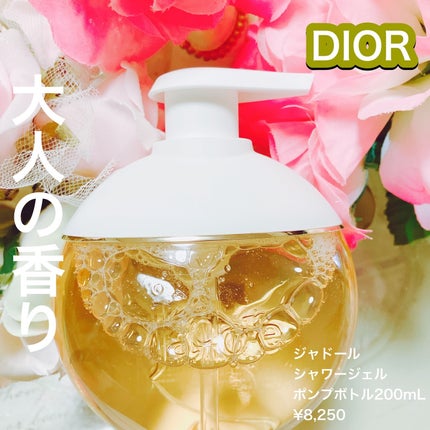 Dior ディオール ジャドールシャワージェル ボディシャンプー 200ml 試してみた】Dior ジャドール シャワー ジェルのリアルな口コミ