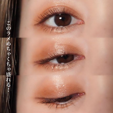 アニマルアイシャドウ(4シェード)/ZEESEA/アイシャドウパレットを使ったクチコミ(5枚目)