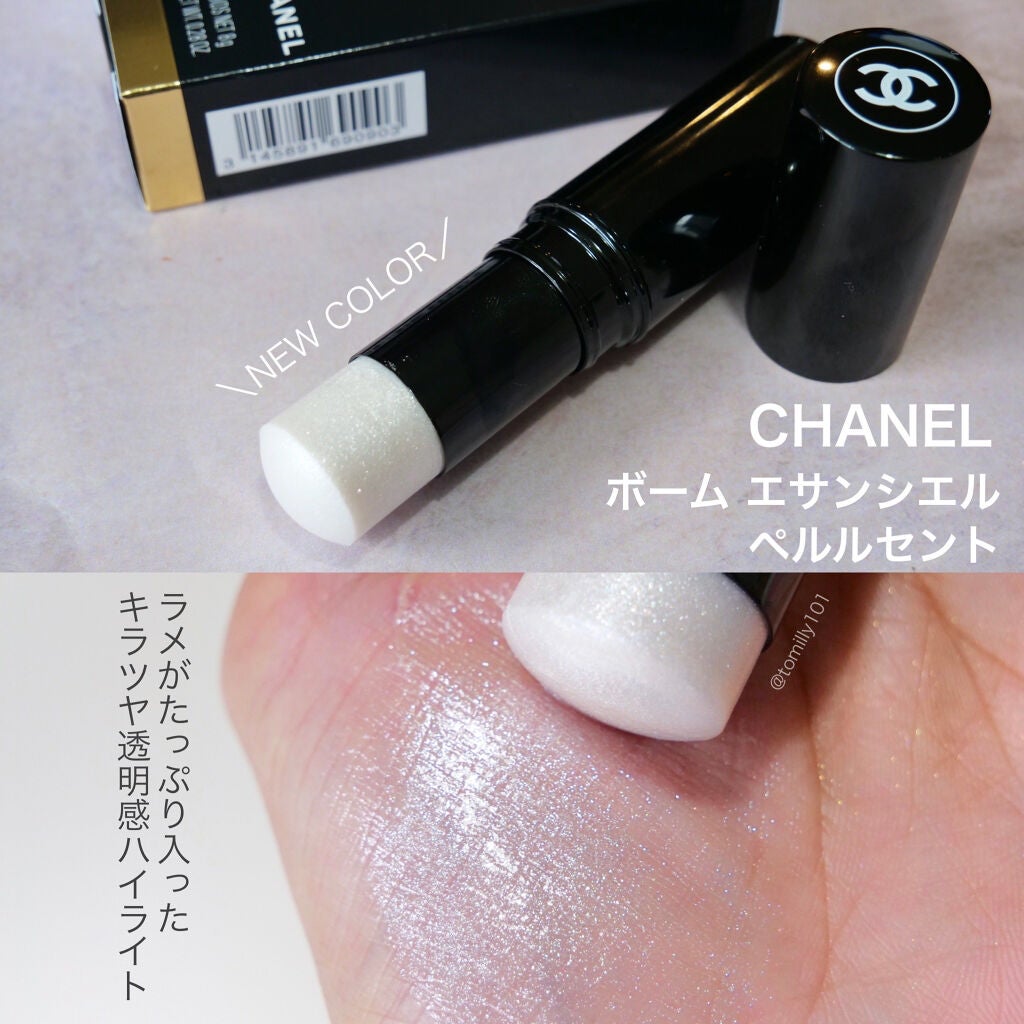 ボーム エサンシエル/CHANEL/スティックハイライトを使ったクチコミ(3枚目)
