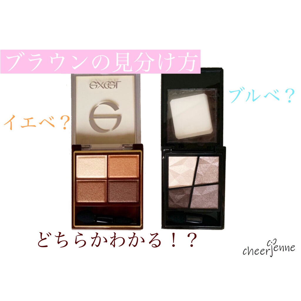 ジェミィリッチ アイズ/Visée/アイシャドウパレットを使ったクチコミ（1枚目）