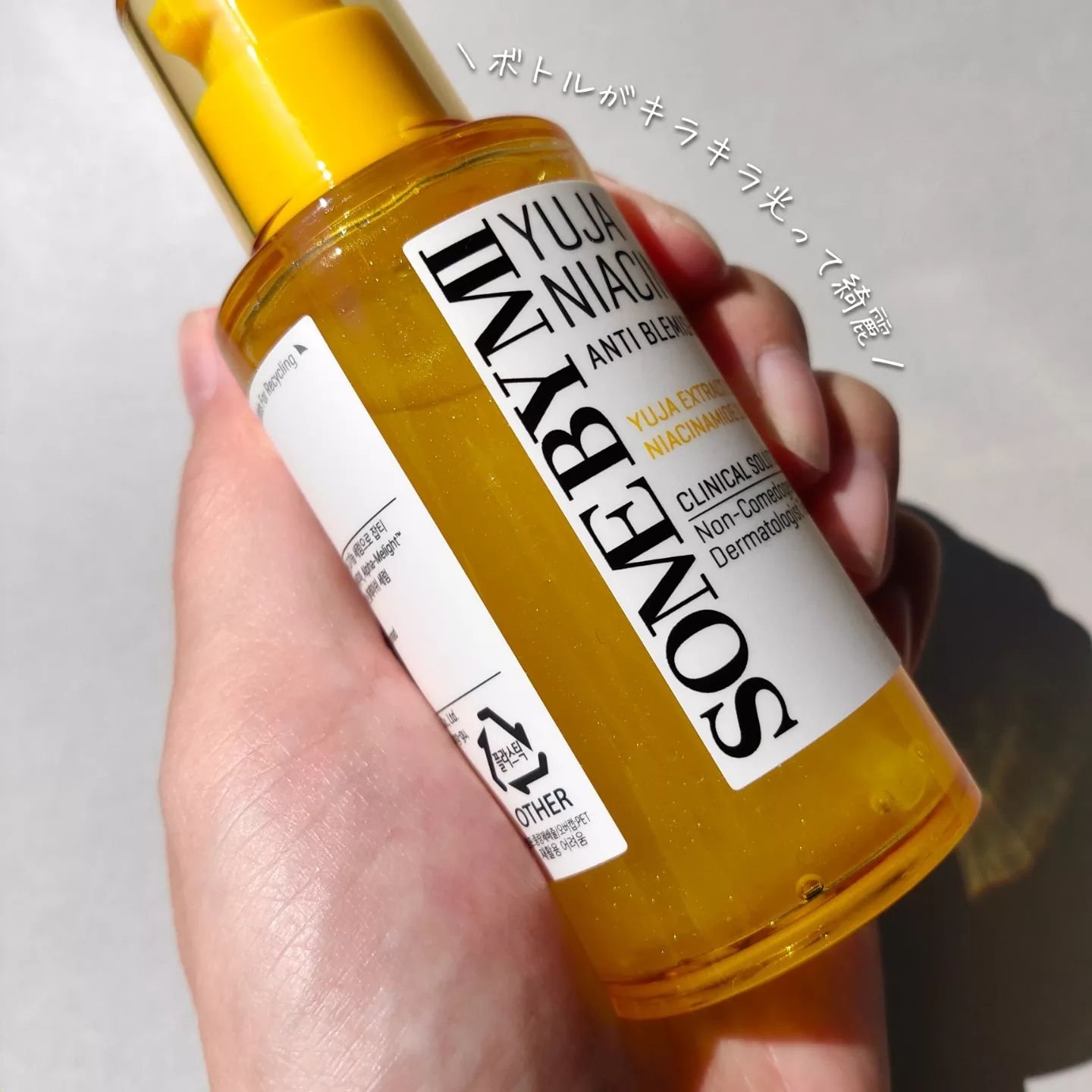 ユズ ナイアシンアンチ ブレミッシュクリーム/SOME BY MI/フェイスクリームを使ったクチコミ（2枚目）