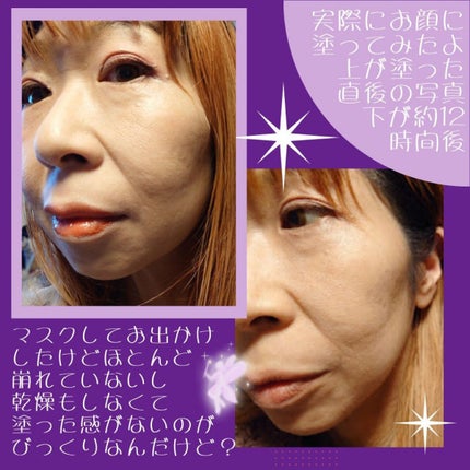 カラーステイ ロングウェア メイクアップ/REVLON/リキッドファンデーションを使ったクチコミ(4枚目)