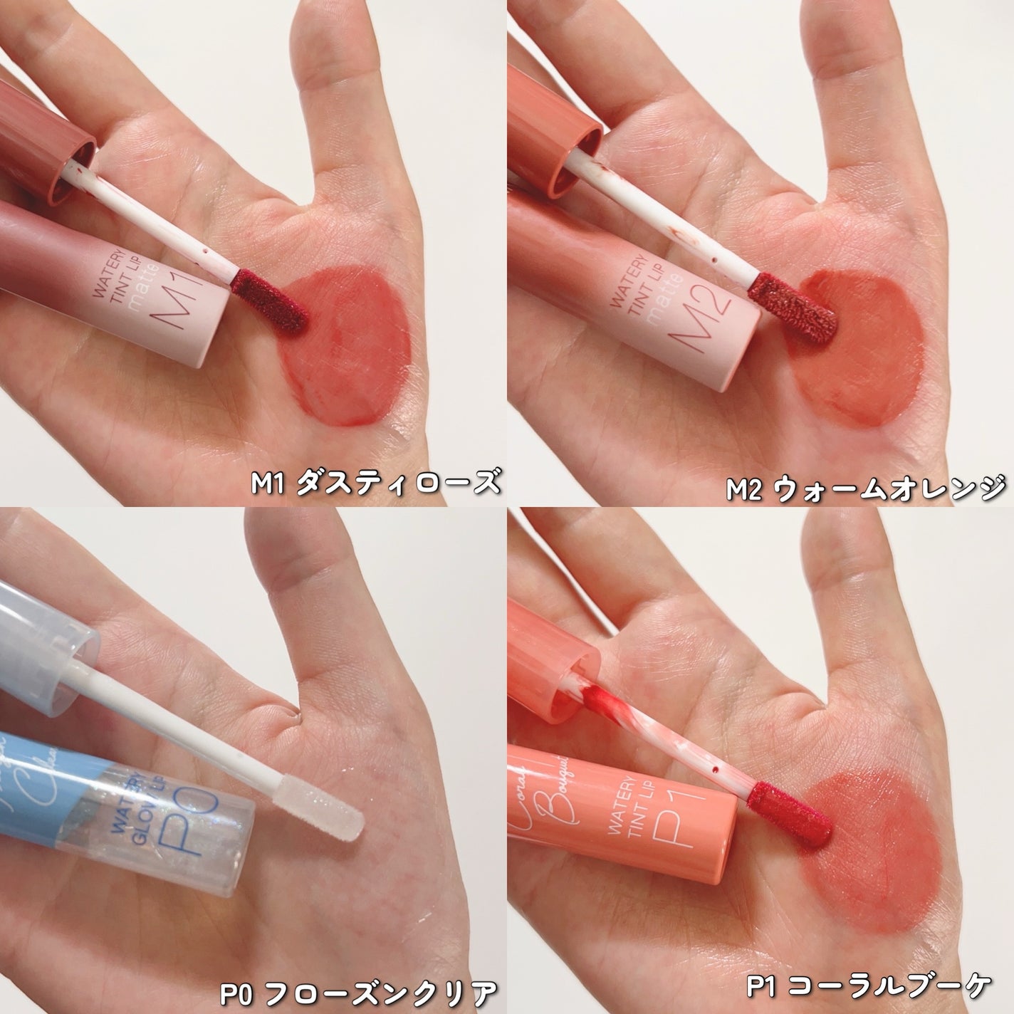 ウォータリーティントリップ/CEZANNE/リップティントを使ったクチコミ(5枚目)