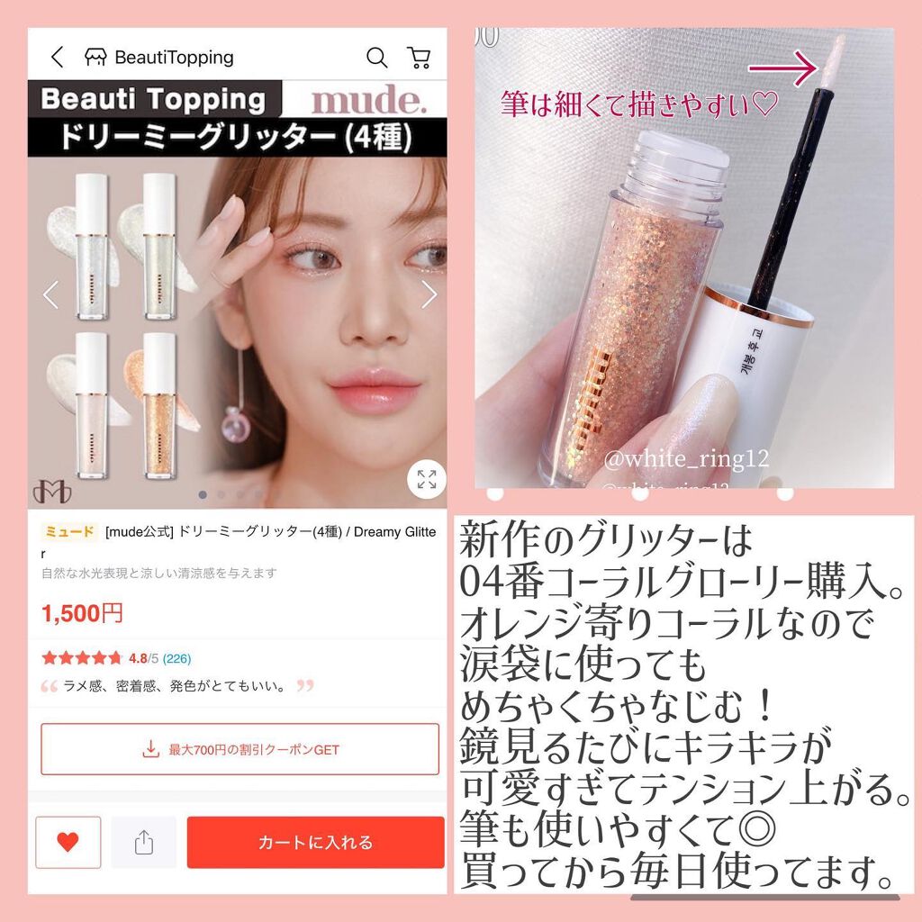 リップスリーピングマスク/LANEIGE/リップバームを使ったクチコミ(4枚目)