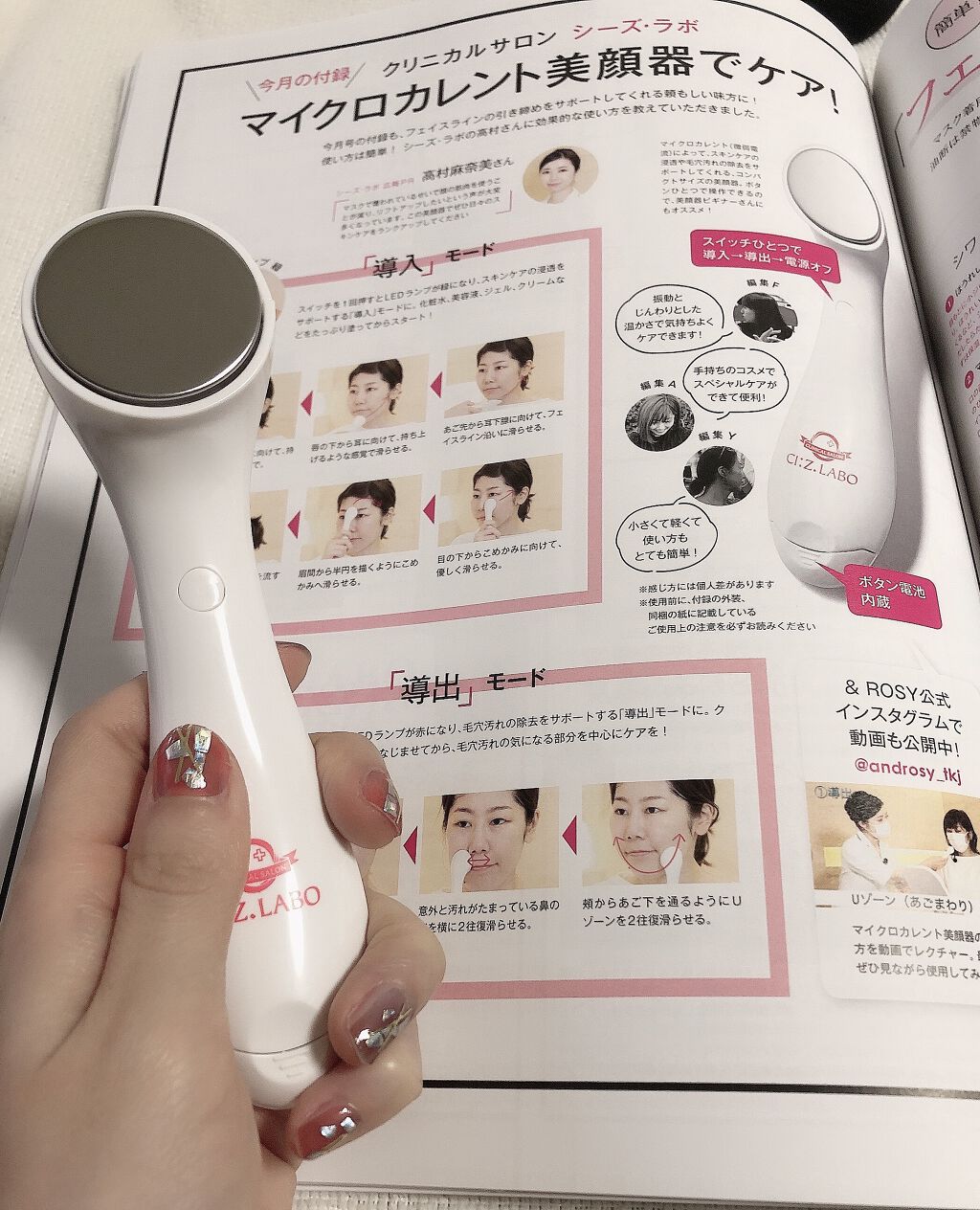 を使ったクチコミ（2枚目）