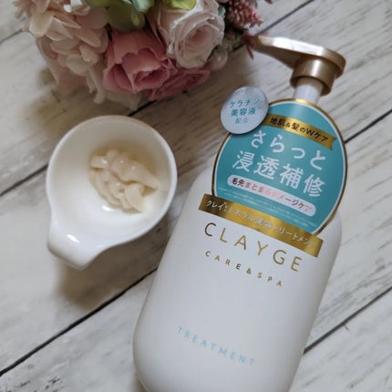 シャンプー/トリートメント SR/CLAYGE/市販シャンプーを使ったクチコミ(2枚目)