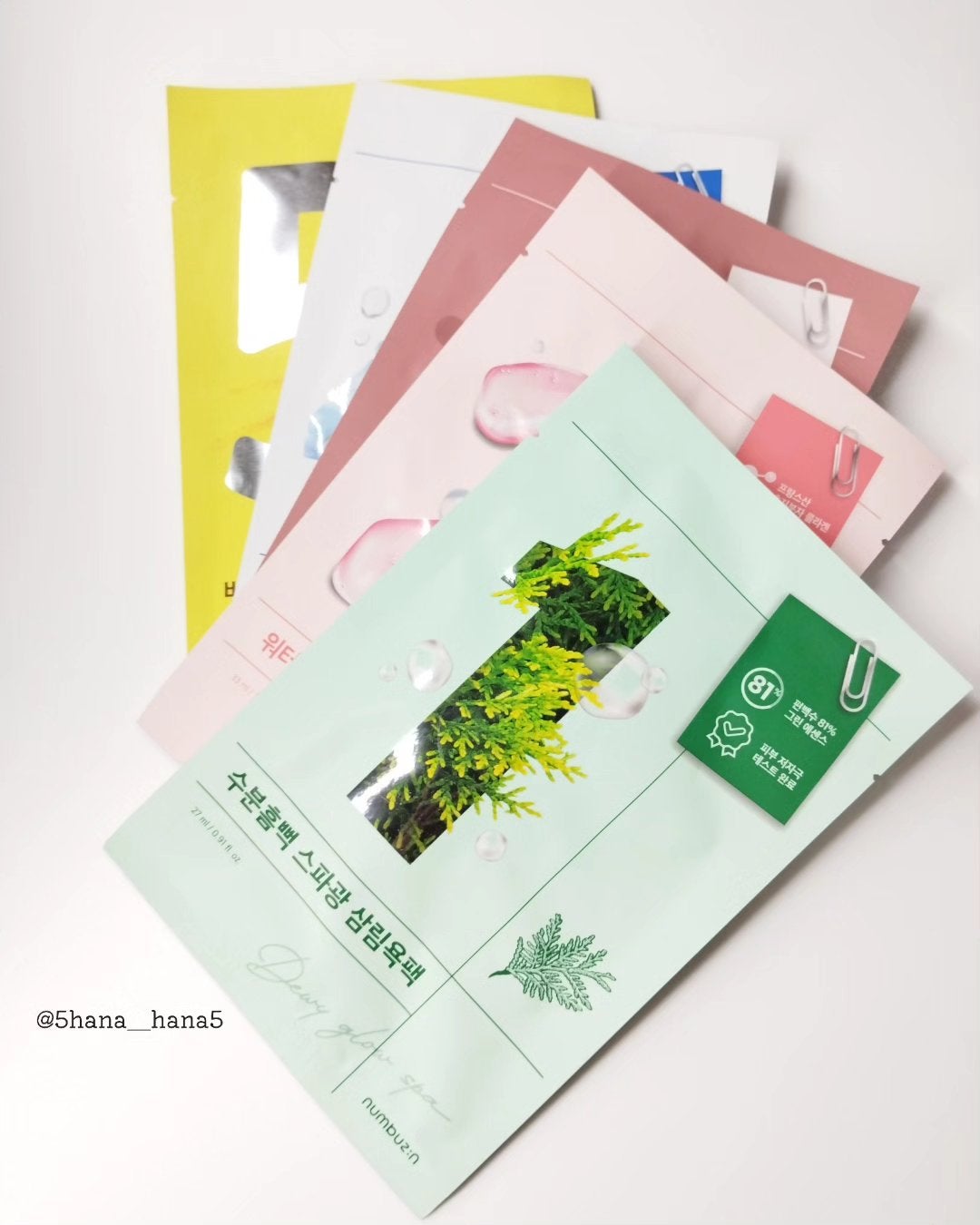 3番 すべすべキメケアシートマスク/numbuzin/シートマスク・パックを使ったクチコミ(1枚目)